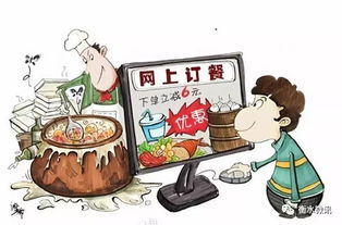 衡水市加強(qiáng)網(wǎng)絡(luò)餐飲監(jiān)管，資質(zhì)不全店鋪將強(qiáng)制下線