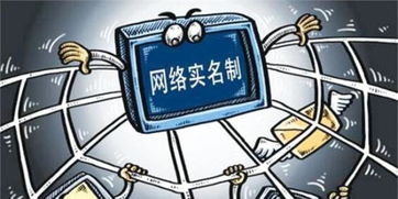 《網(wǎng)絡(luò)安全法》正式施行 構(gòu)筑數(shù)字時(shí)代的安全基石，解讀五大核心亮點(diǎn)與互聯(lián)網(wǎng)安全服務(wù)新格局
